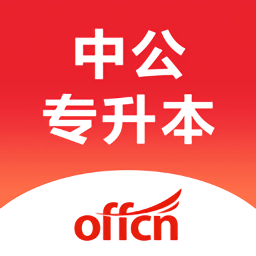 中公專升本網(wǎng)課