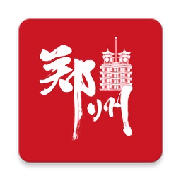 鄭州人大機(jī)關(guān)辦公
