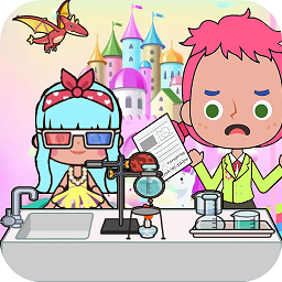 托卡小家校長游戲