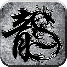 熱血虎衛(wèi)變態(tài)版