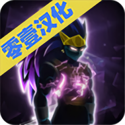 龍影戰(zhàn)爭(zhēng)漢化版