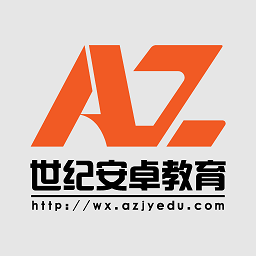 安卓網(wǎng)校app最新版