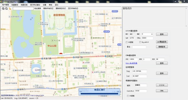 cellmap基站查詢(xún) cellmap基站查詢(xún)下載