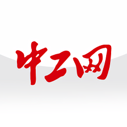 中工網(wǎng)