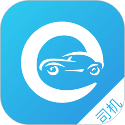e企行公務車app