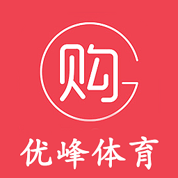 優(yōu)峰體育官方版