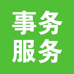 如東機關(guān)事務(wù)管理系統(tǒng)