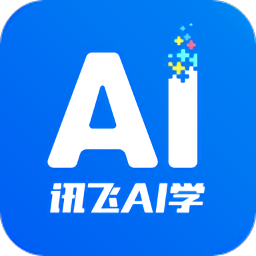 科大訊飛ai學(xué)