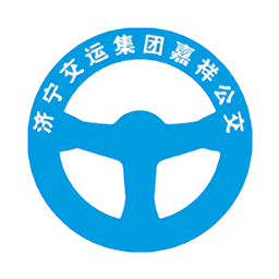 嘉祥公交app(嘉祥公交車(chē)時(shí)間表)