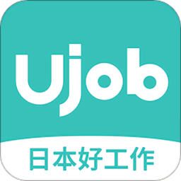 ujob(日本華人求職招聘平臺)