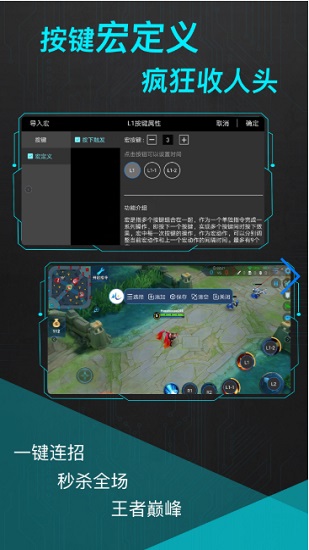 魔加助手最新版 魔加助手app