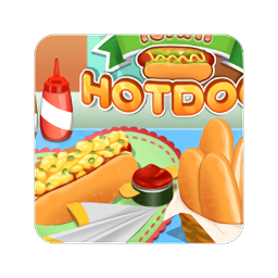 美味的熱狗手游