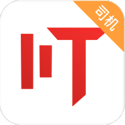 叮叮司機(jī)app