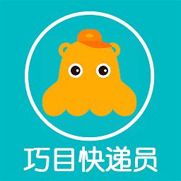 巧目快遞員官方版
