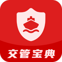 交管寶典最新版