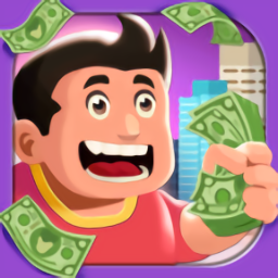 物業(yè)大亨手游