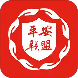 甌海平安聯(lián)盟