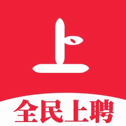 全民上聘app