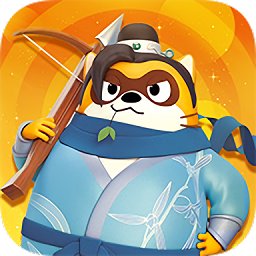 小浣熊百寶箱手游