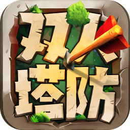 修真塔防戰(zhàn)最新版