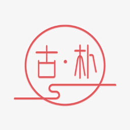 古樸漢服社區(qū)