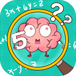最強(qiáng)大腦5手機(jī)版