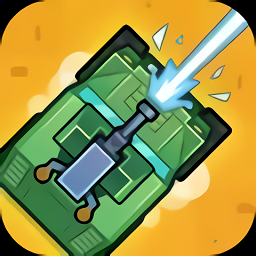 坦克传说正式版