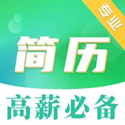 簡(jiǎn)歷庫(kù)模板