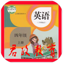 pep四年級(jí)英語上冊(cè)人教版pep版