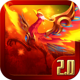 幻想三國2.0游戲