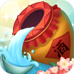 釀酒大師手機版