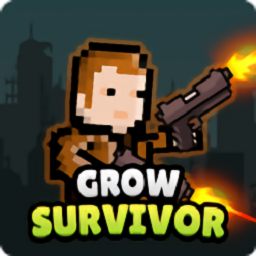 成長幸存者游戲