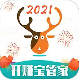開(kāi)賺寶管家官方版