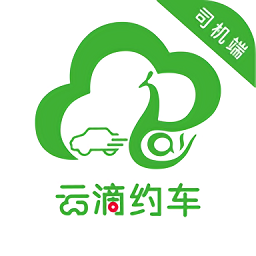 云滴約車司機端