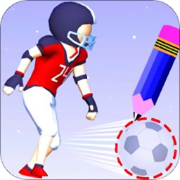 畫線王者我最強