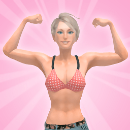 保持好身材游戲