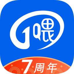 一喂出行蘋果手機版