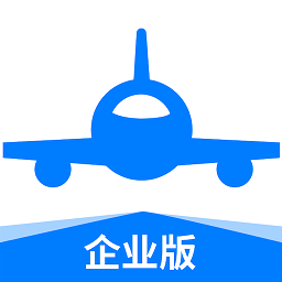 飛常準(zhǔn)企業(yè)版app