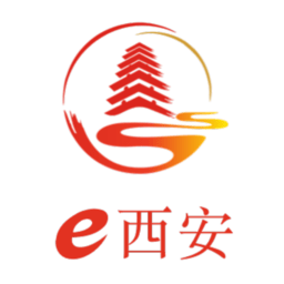 e西安官方版