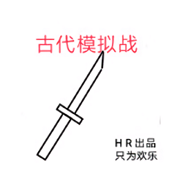 古代模擬戰(zhàn)手游