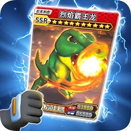 恐龍抽卡對(duì)戰(zhàn)小游戲