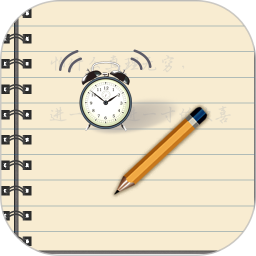 備忘錄提醒軟件app