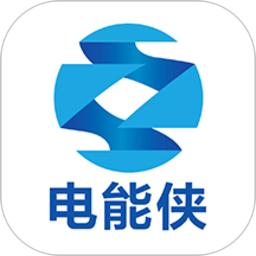 電能俠軟件(原蘇管家app)