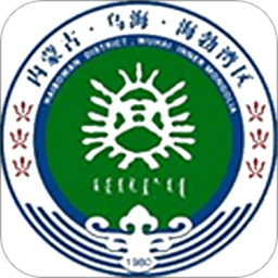 云上海勃灣公眾平臺(tái)