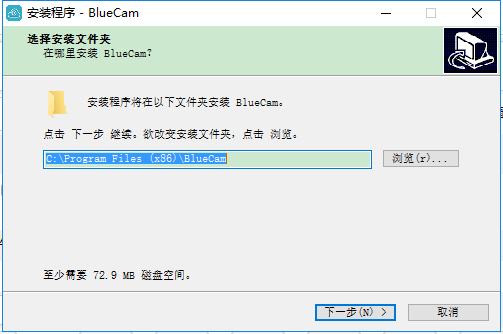 bluecam電腦客戶端 官方最新版 0