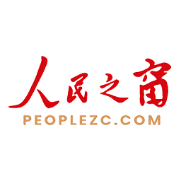 人民日?qǐng)?bào)人民之窗