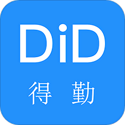 得勤会计官方版