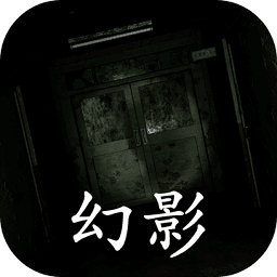 孫美琪疑案幻影