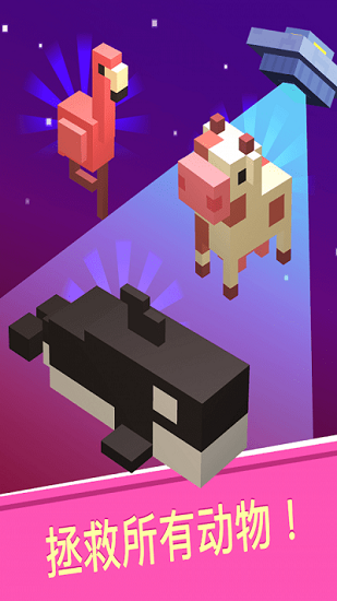 太空動物園中文版 v1.22.9 安卓版 3