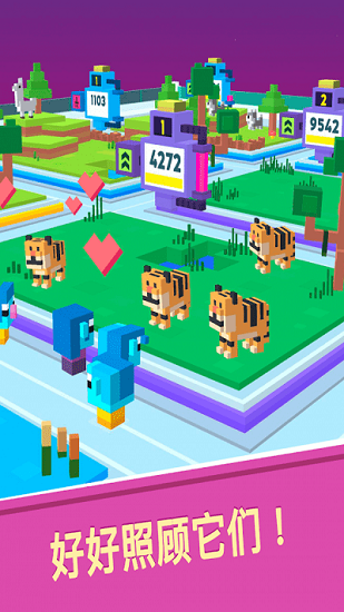 太空動物園中文版 v1.22.9 安卓版 1